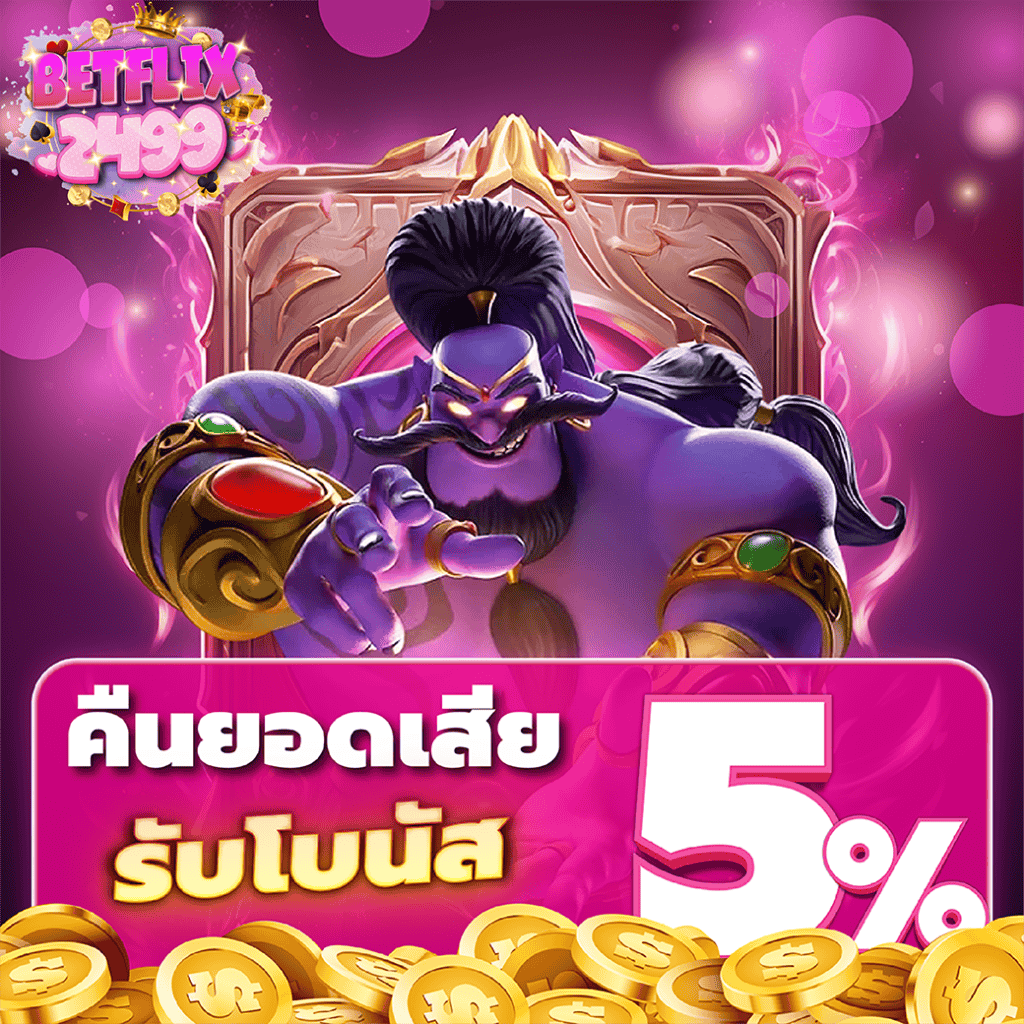 หน้าแรก