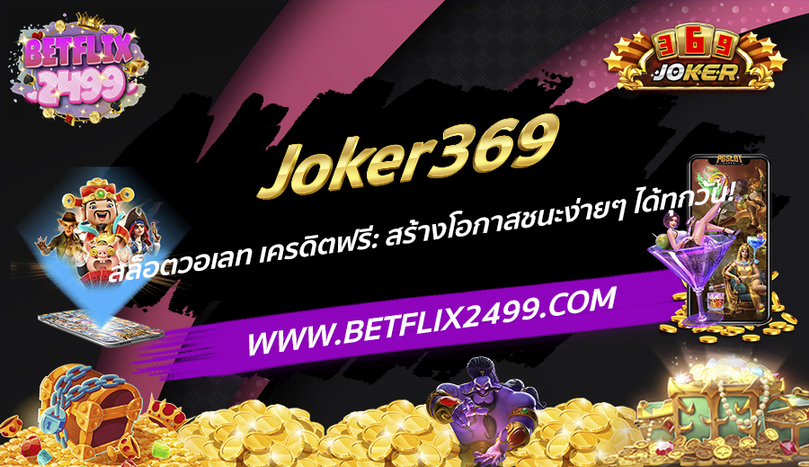BETFLIX2499_0