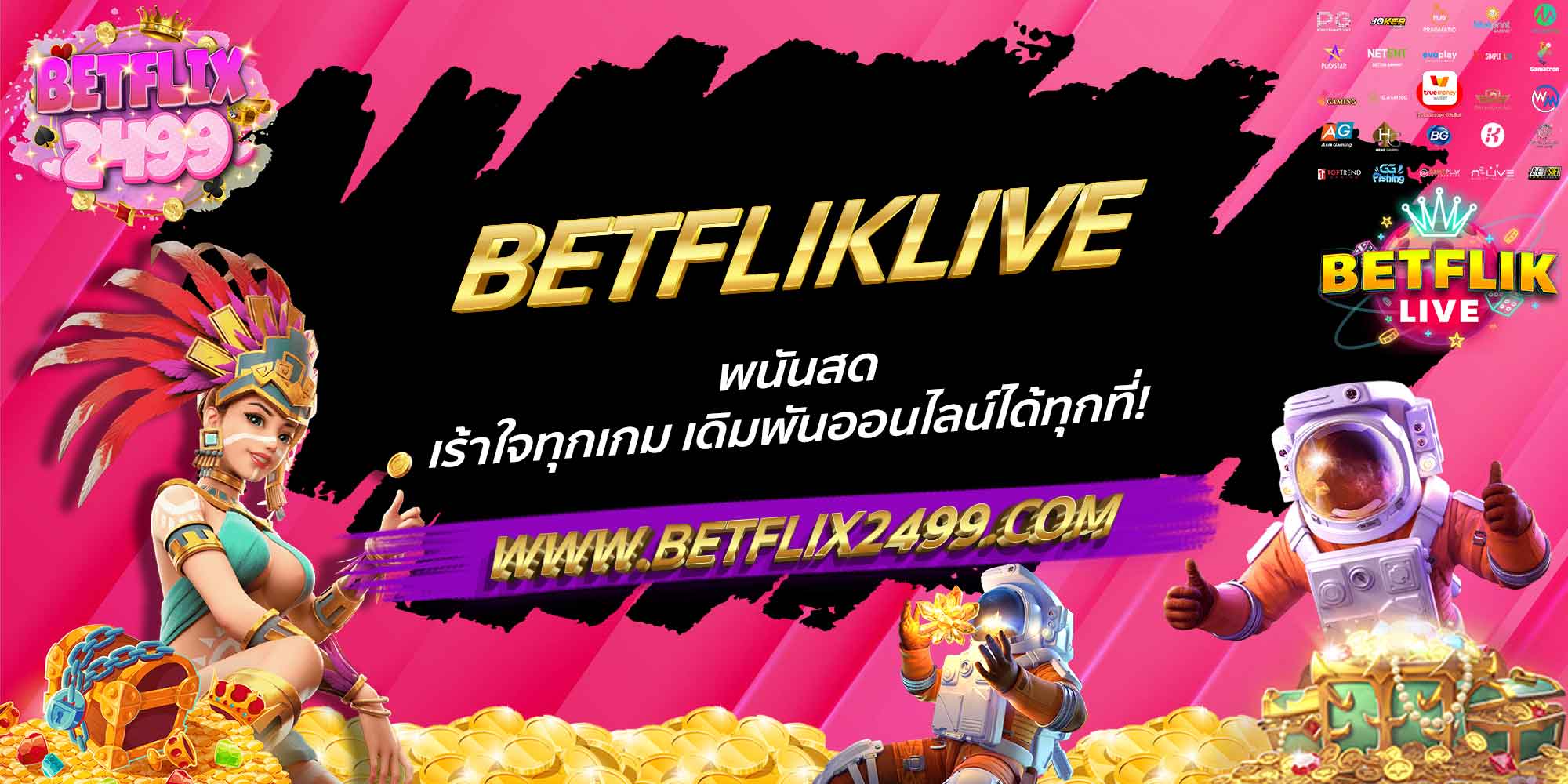 BETFLIKLIVE พนันสด เร้าใจทุกเกม เดิมพันออนไลน์ได้ทุกที่!