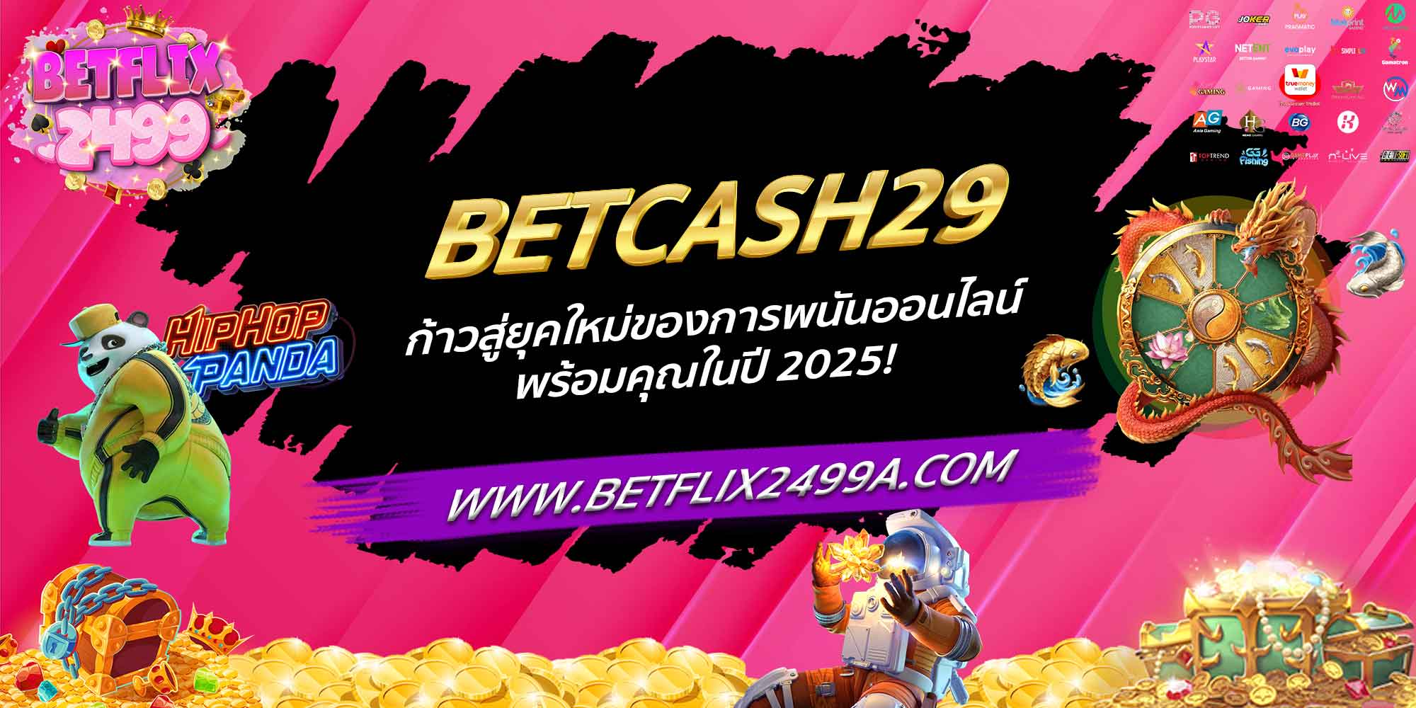 BETCASH29 ก้าวสู่ยุคใหม่ของการพนันออนไลน์ พร้อมคุณในปี 2025!